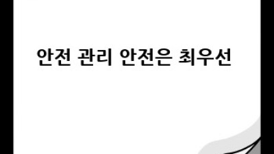상업 공간 맞춤 청소🧹: 사무실, 매장, 쇼핑몰 깨끗하게!✨
